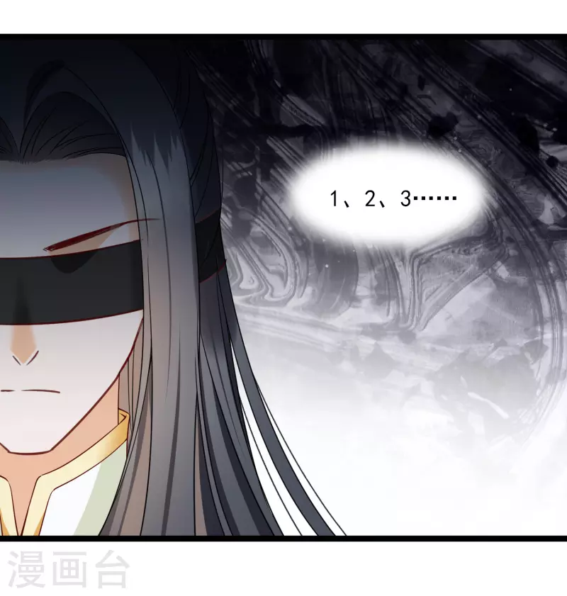 第114话 到达 第20页