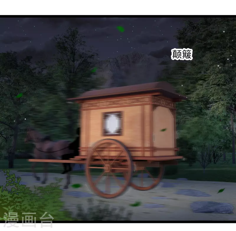 第114话 到达 第21页