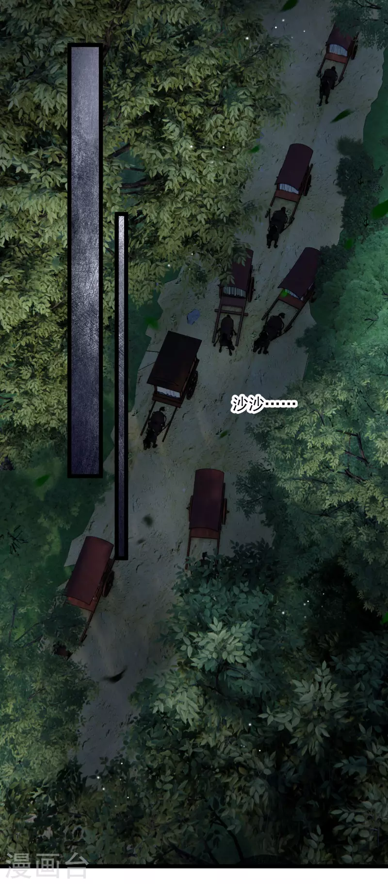 第114话 到达 第24页