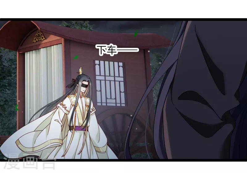 第114话 到达 第26页