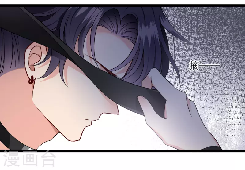 第115话 拍卖会 第6页