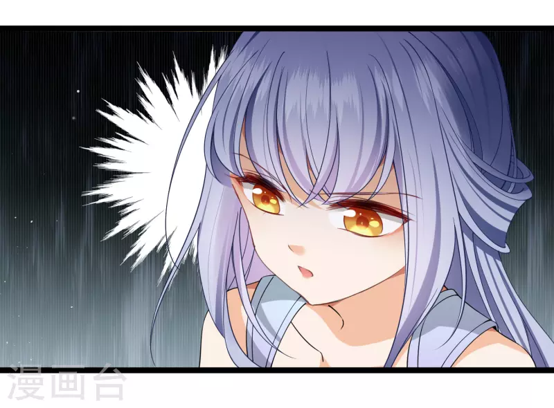 第115话 拍卖会 第20页