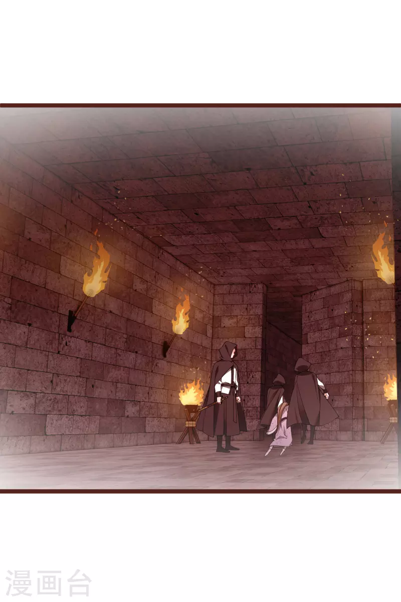 第116话 开胃酒 第6页