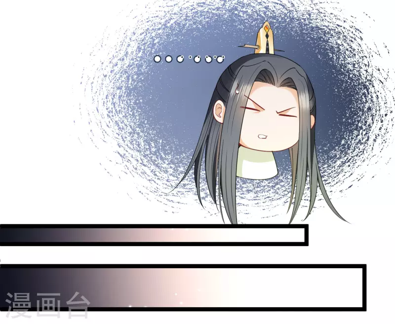 第117话 恩爱 第10页