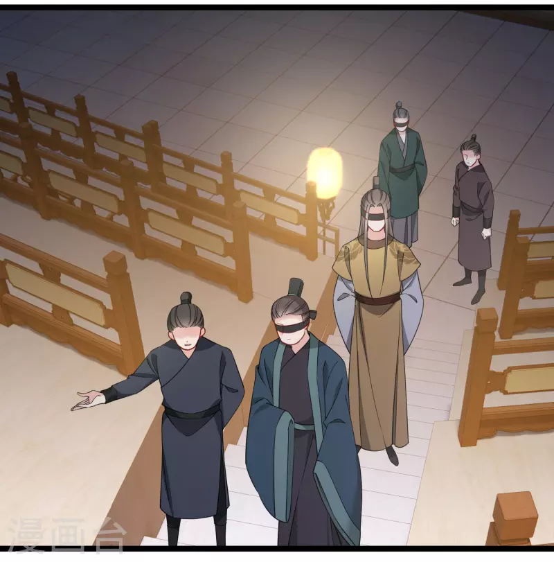 第117话 恩爱 第11页