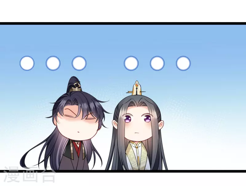 第117话 恩爱 第14页