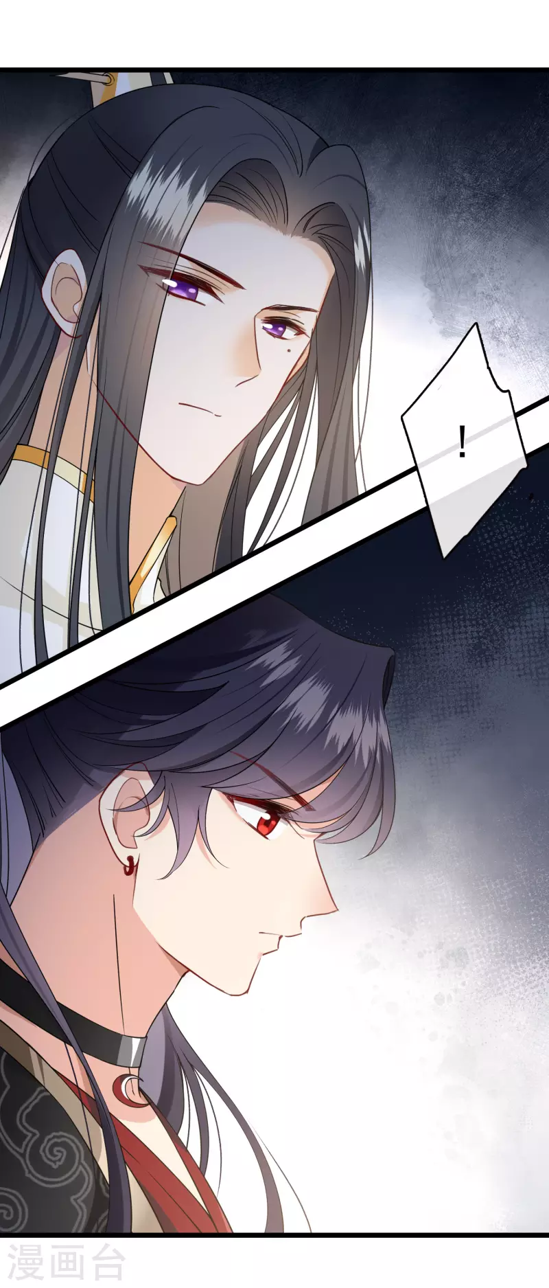 第118话 蒙面舞女 第8页
