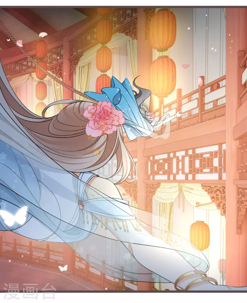 第118话 蒙面舞女 第14页