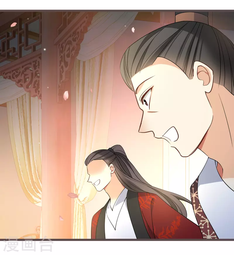 第118话 蒙面舞女 第16页