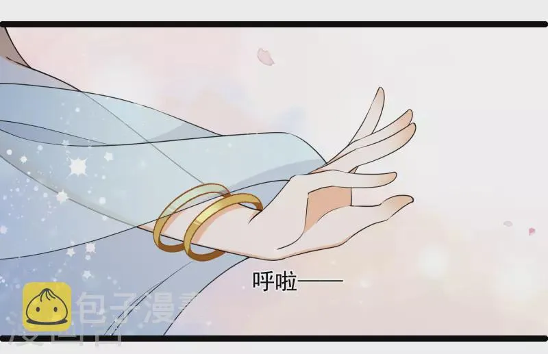 第118话 蒙面舞女 第17页