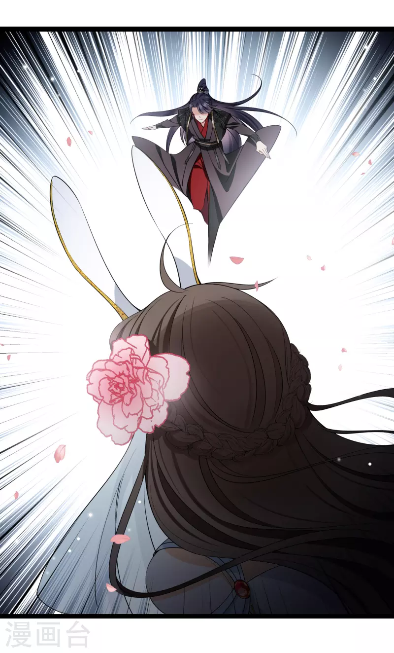 第118话 蒙面舞女 第26页