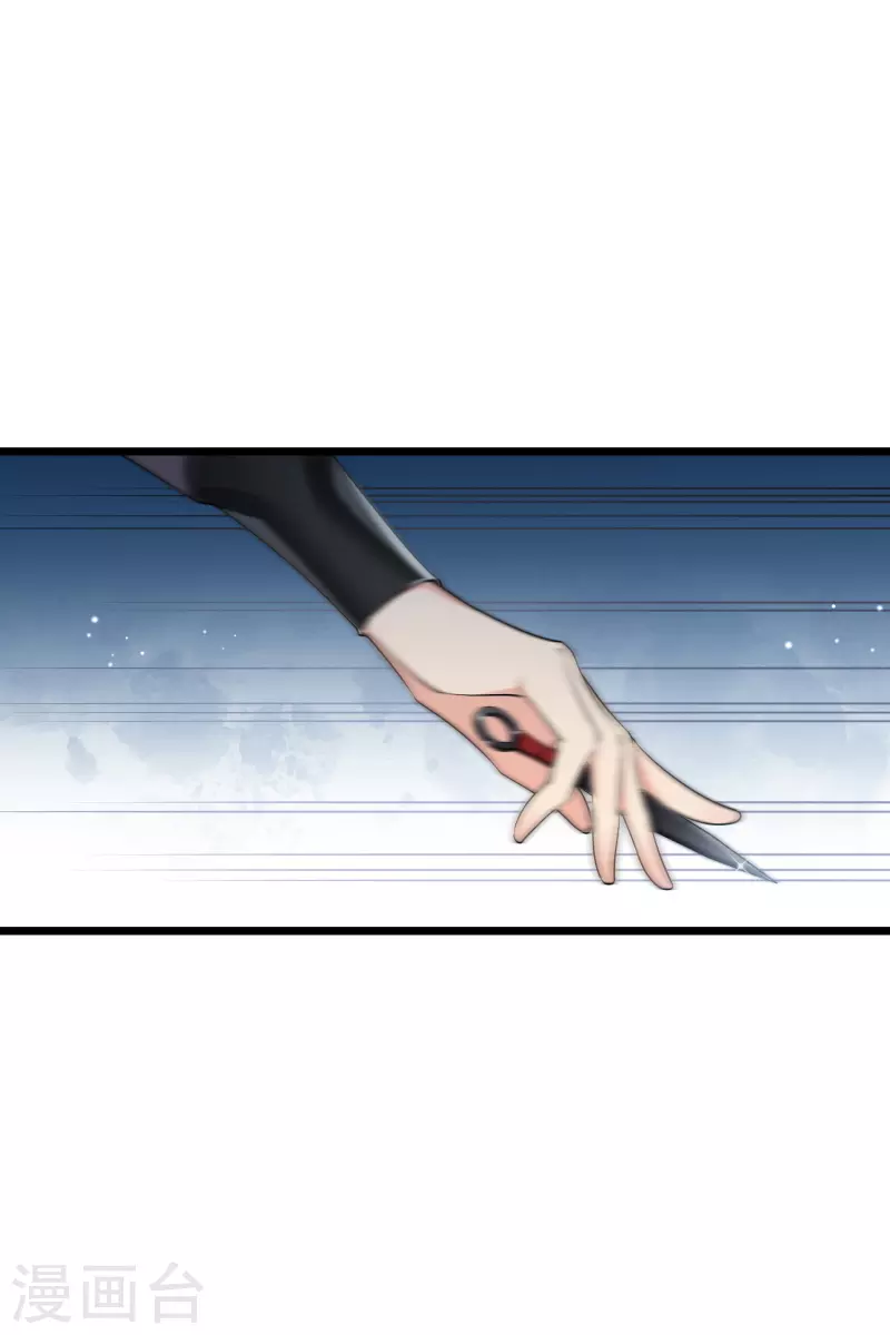 第119话 被困 第3页