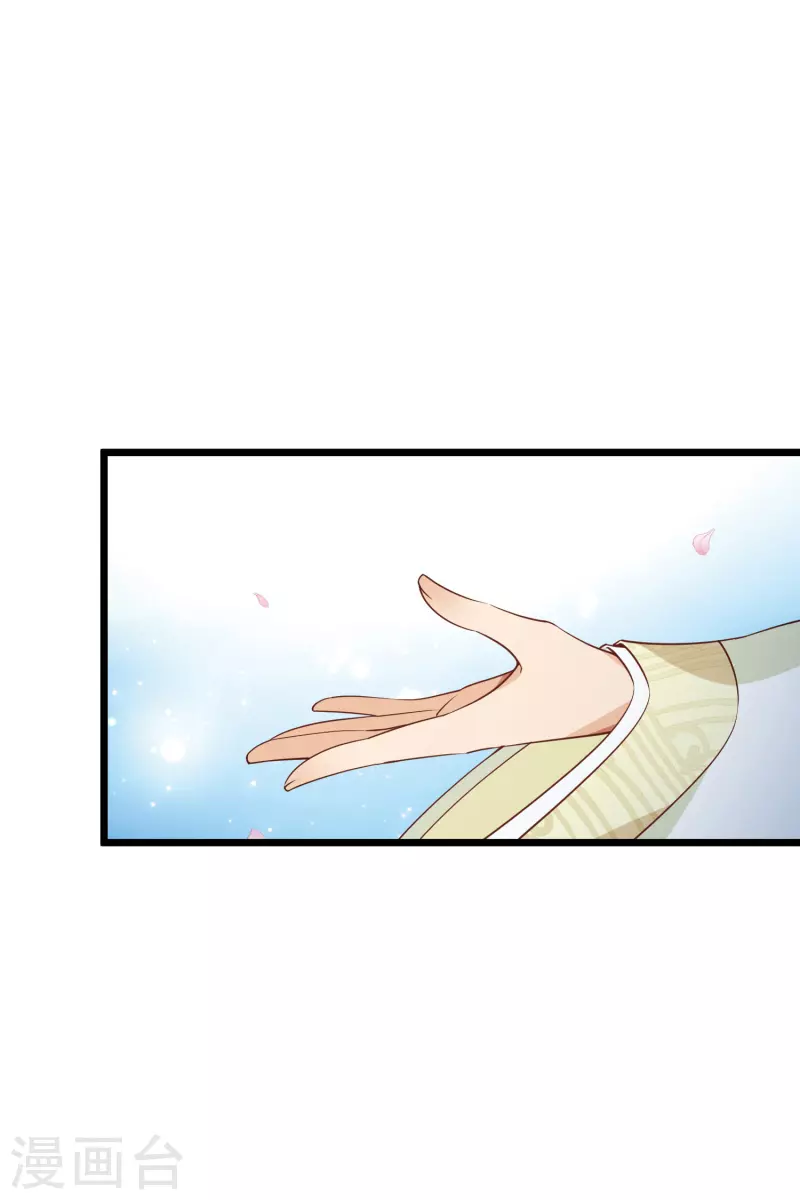第119话 被困 第7页
