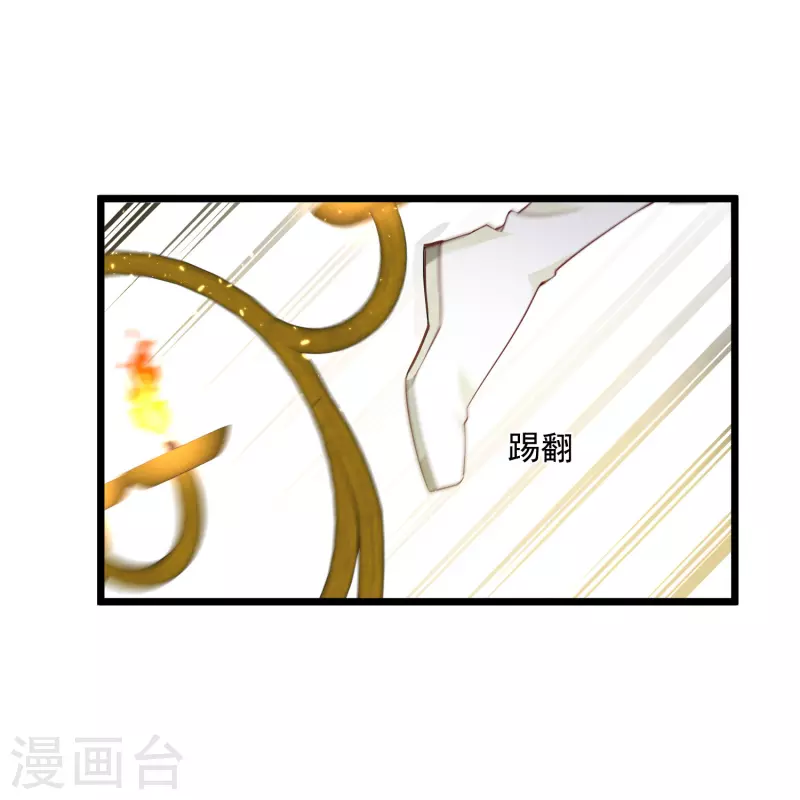 第119话 被困 第12页