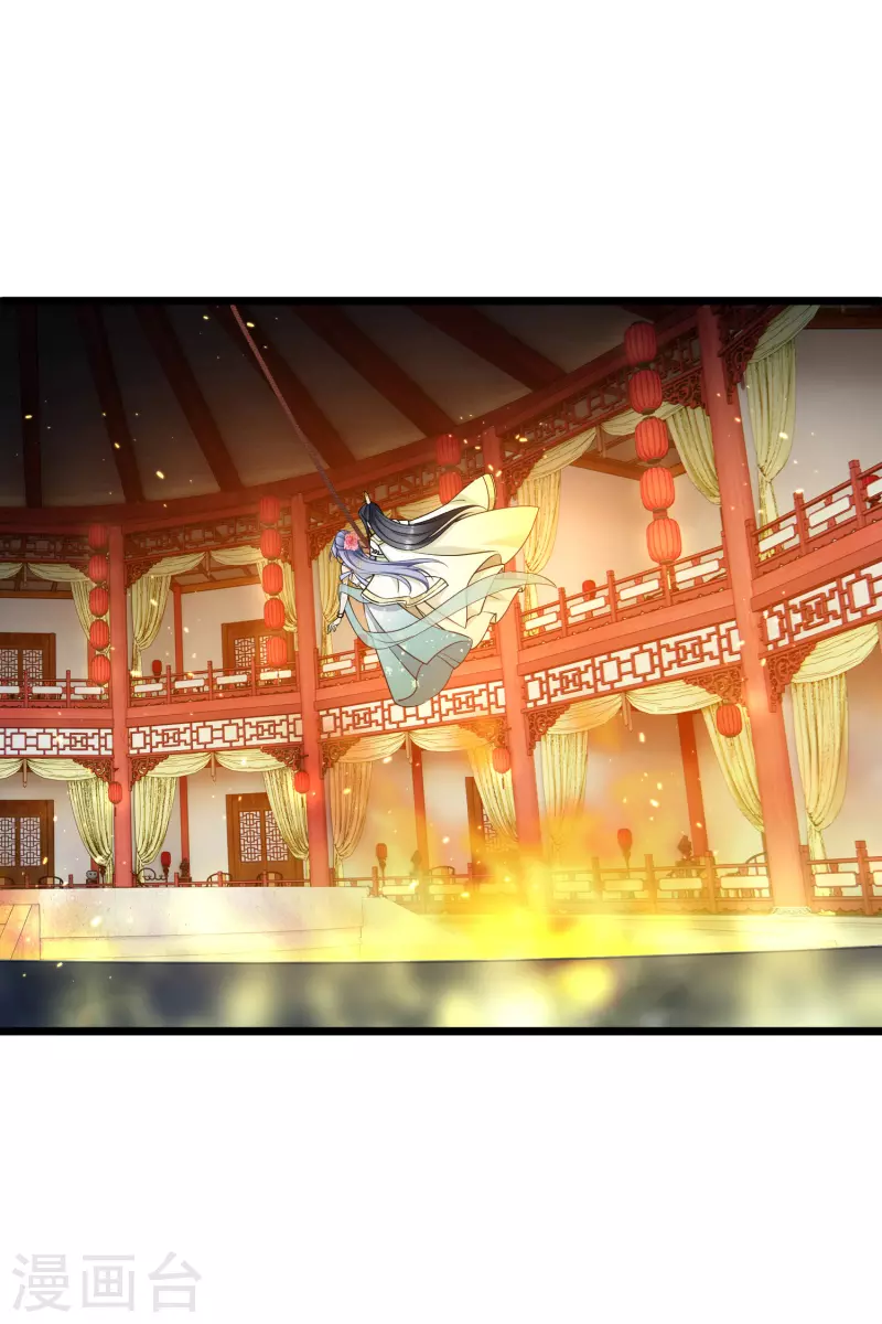 第119话 被困 第14页
