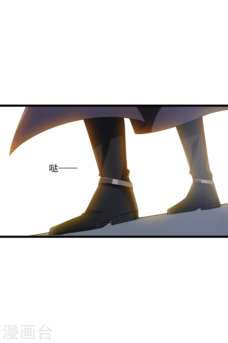 第119话 被困 第16页
