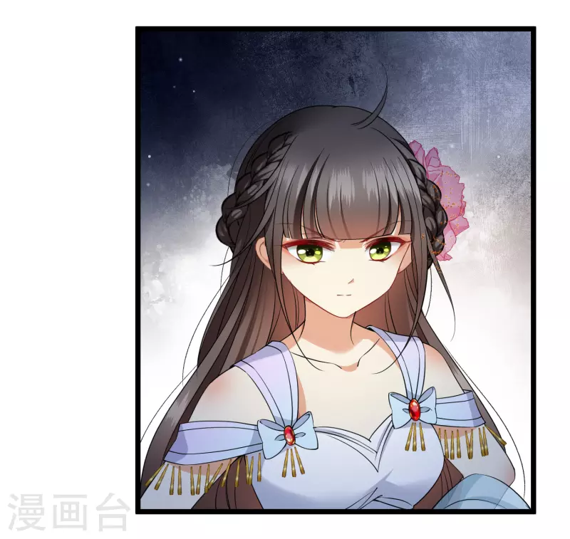 第120话 真正的出口 第5页