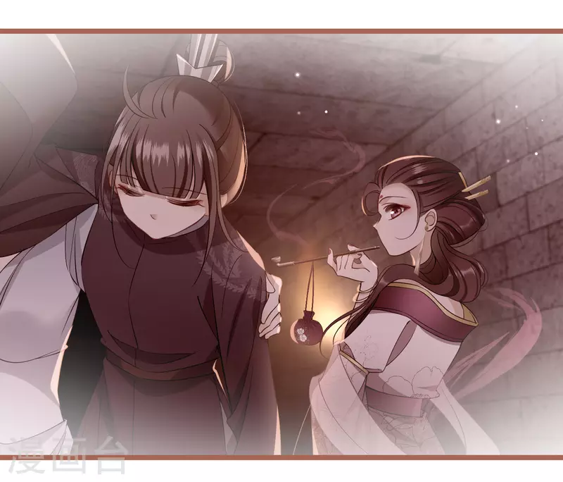 第120话 真正的出口 第7页