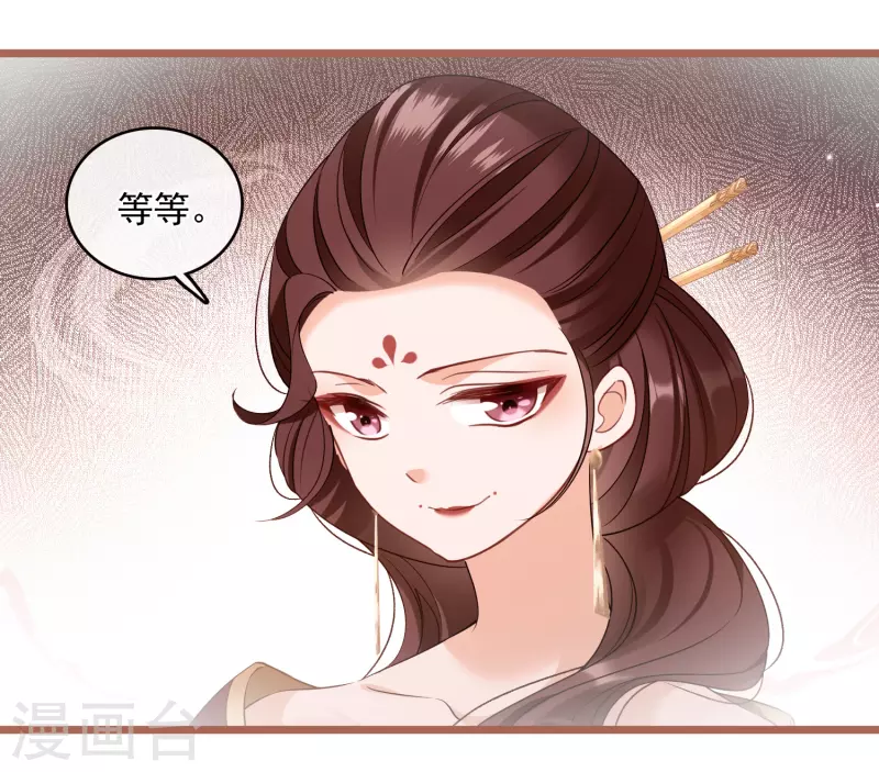 第120话 真正的出口 第11页
