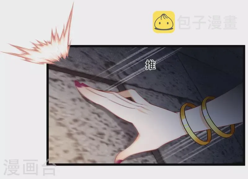 第120话 真正的出口 第14页
