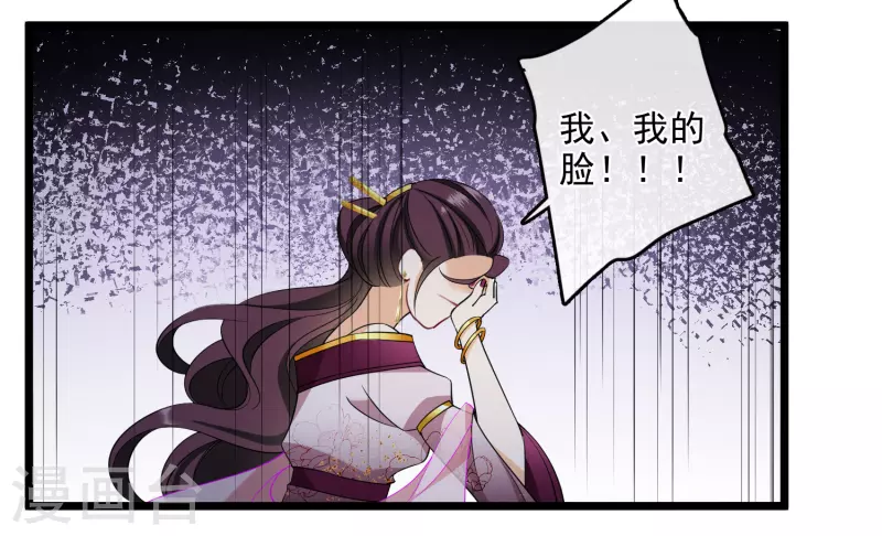 第120话 真正的出口 第21页