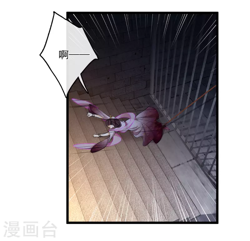 第120话 真正的出口 第24页