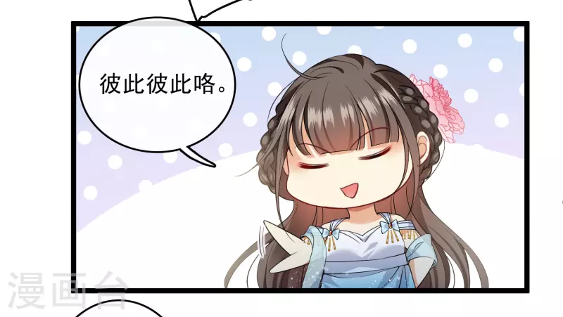 第120话 真正的出口 第26页