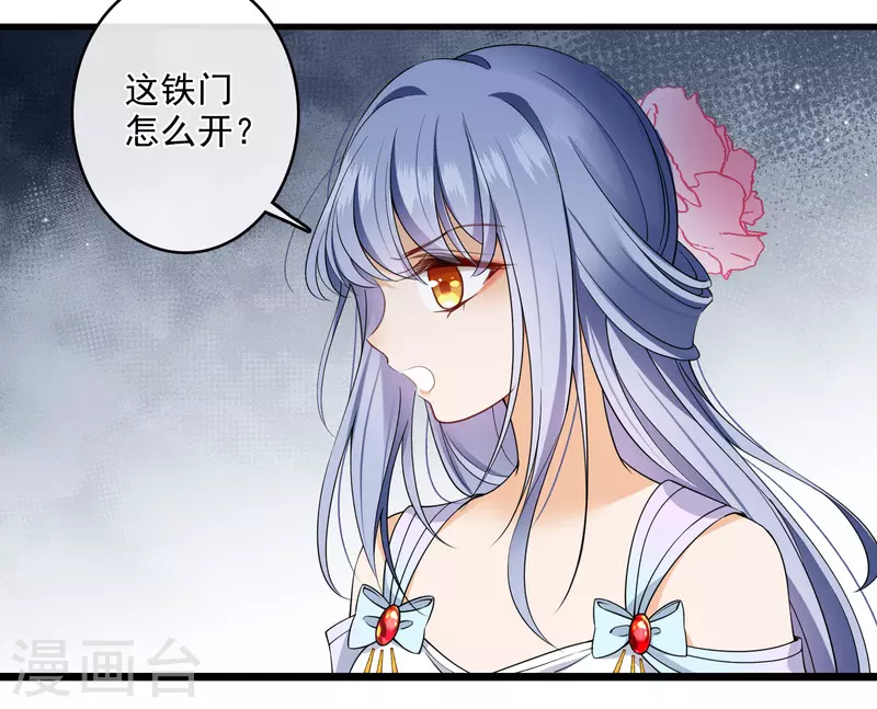 第120话 真正的出口 第27页