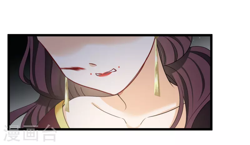 第120话 真正的出口 第30页