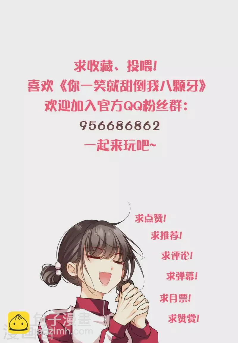 第120话 真正的出口 第32页