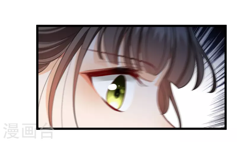 第121话 重回密道 第15页