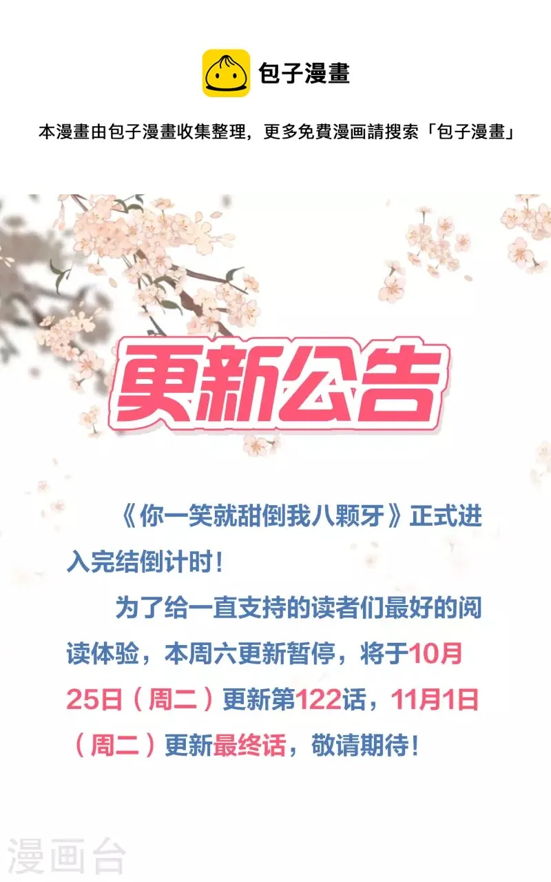 10月22日请假条 第1页