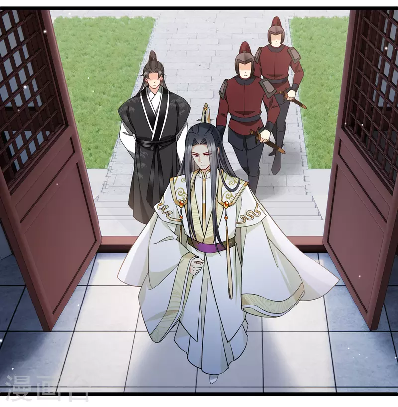 第122话 回去 第11页