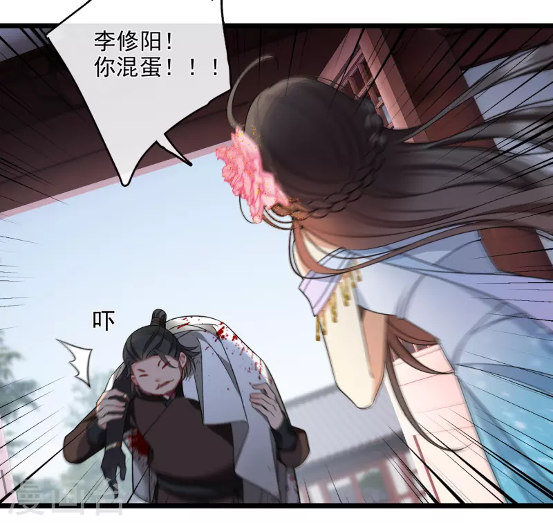 第122话 回去 第18页