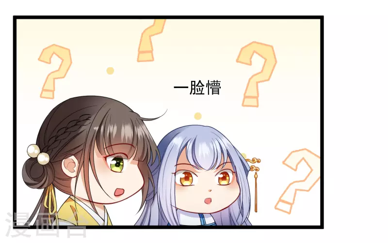 第122话 回去 第52页