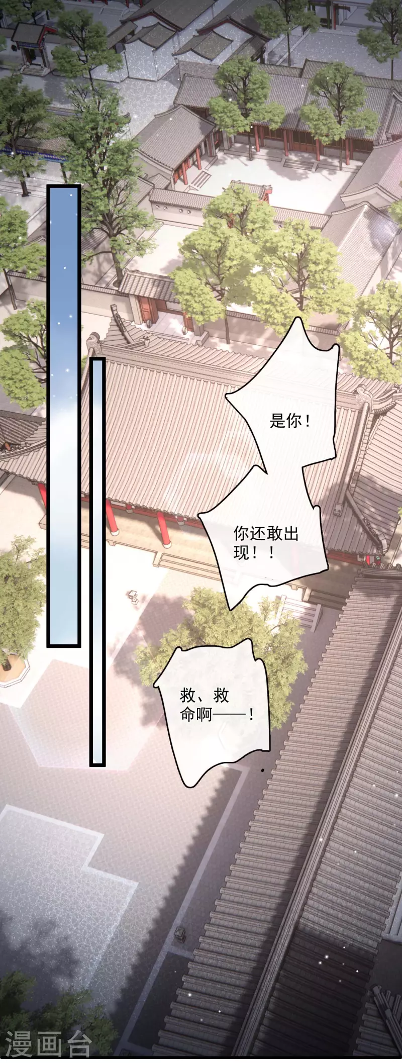 第122话 回去 第55页