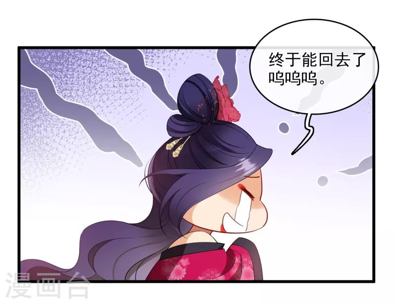 第122话 回去 第63页