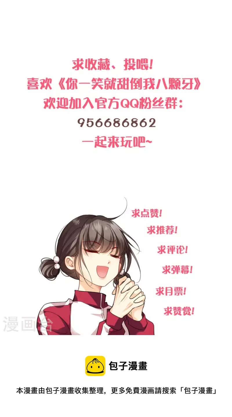 第122话 回去 第68页
