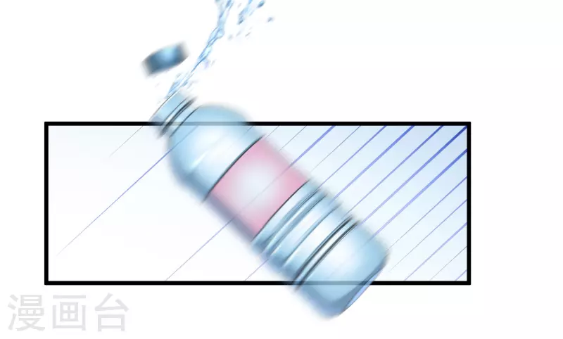 最终话 你好像又认错人了 第52页