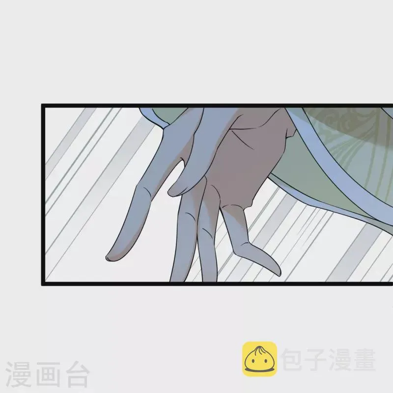 第65话 担心的王爷 第8页