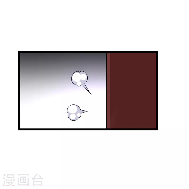 第65话 担心的王爷 第18页
