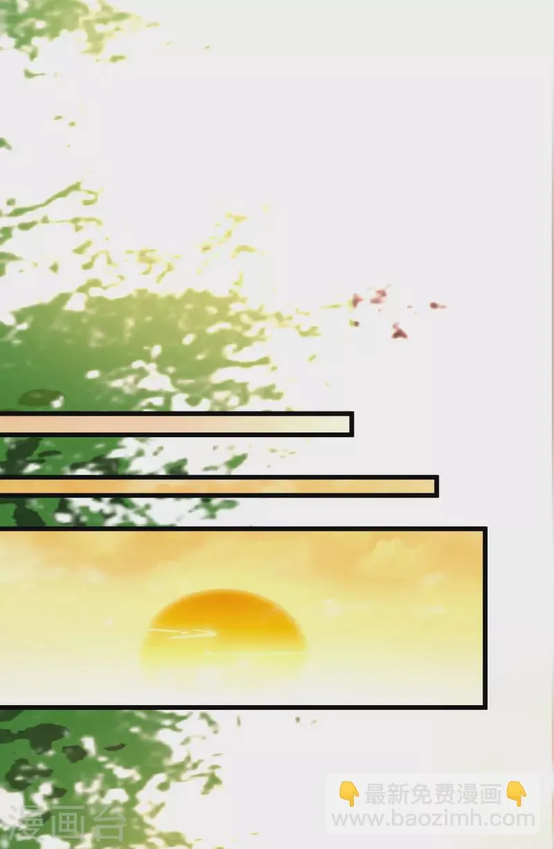 第64话 这只是开始 第7页