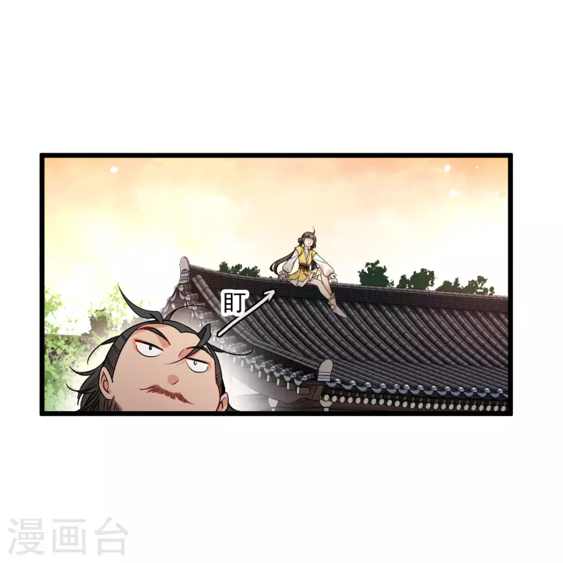 第64话 这只是开始 第10页