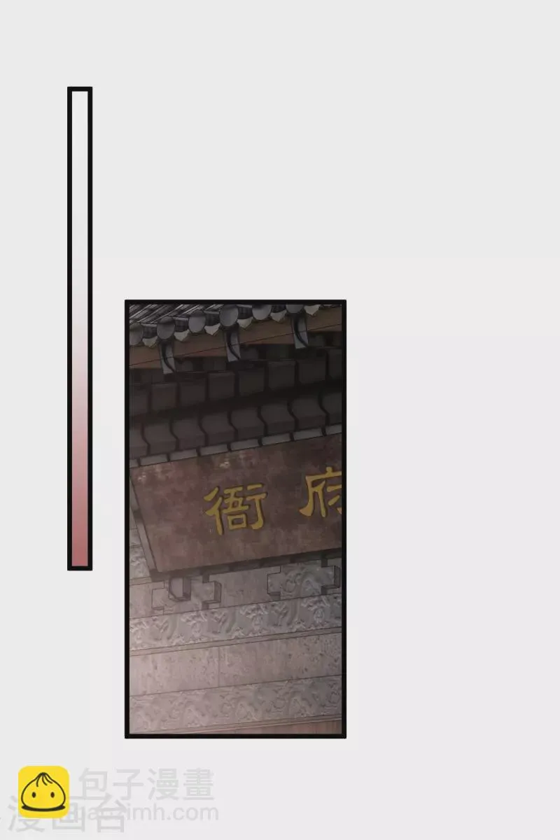 第64话 这只是开始 第20页