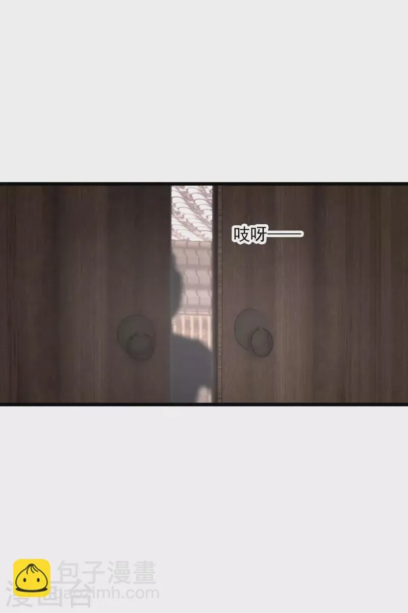 第64话 这只是开始 第24页
