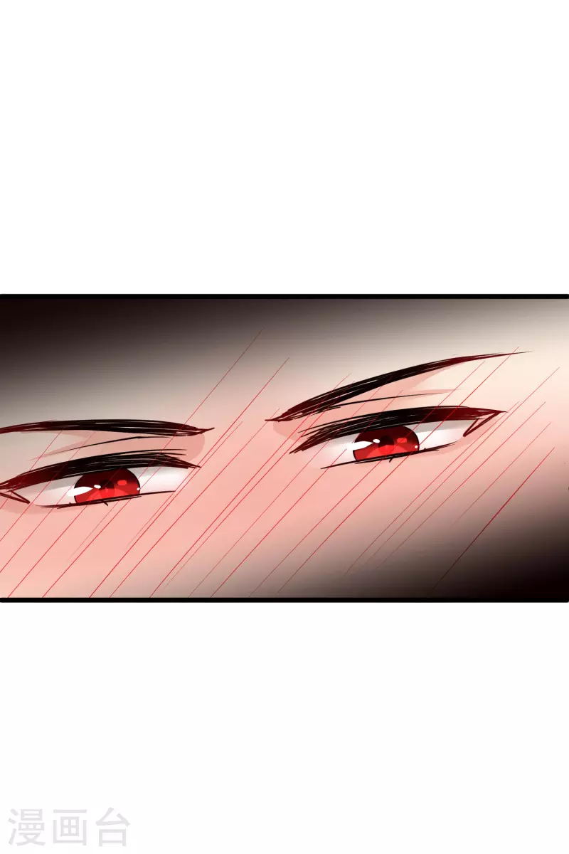 第63话 包子！ 第17页