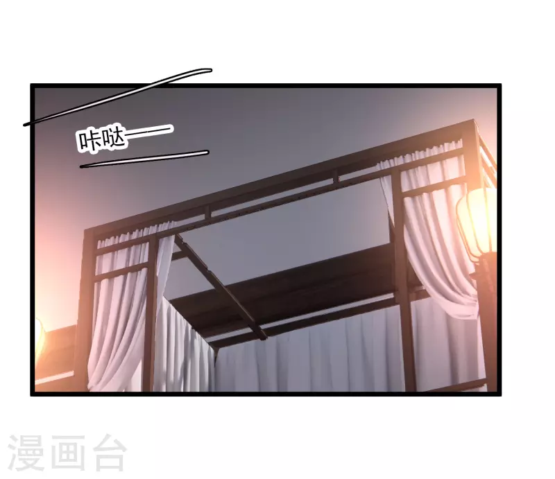第62话 屋里藏人 第10页