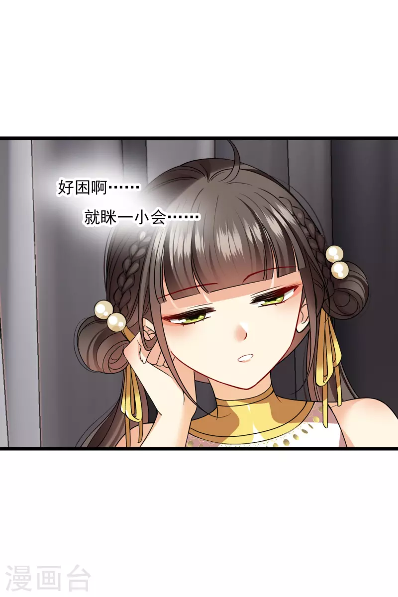 第62话 屋里藏人 第28页