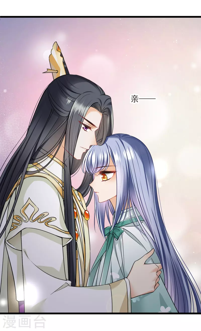 第61话 复仇 第10页