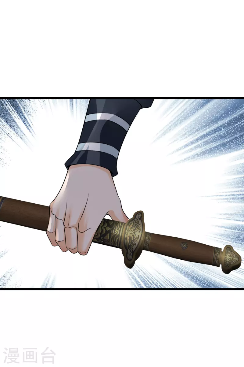 第61话 复仇 第14页